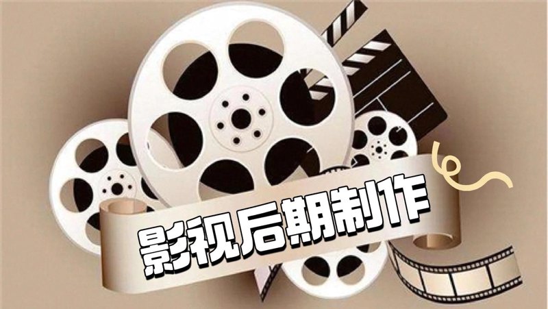 PS视频教程