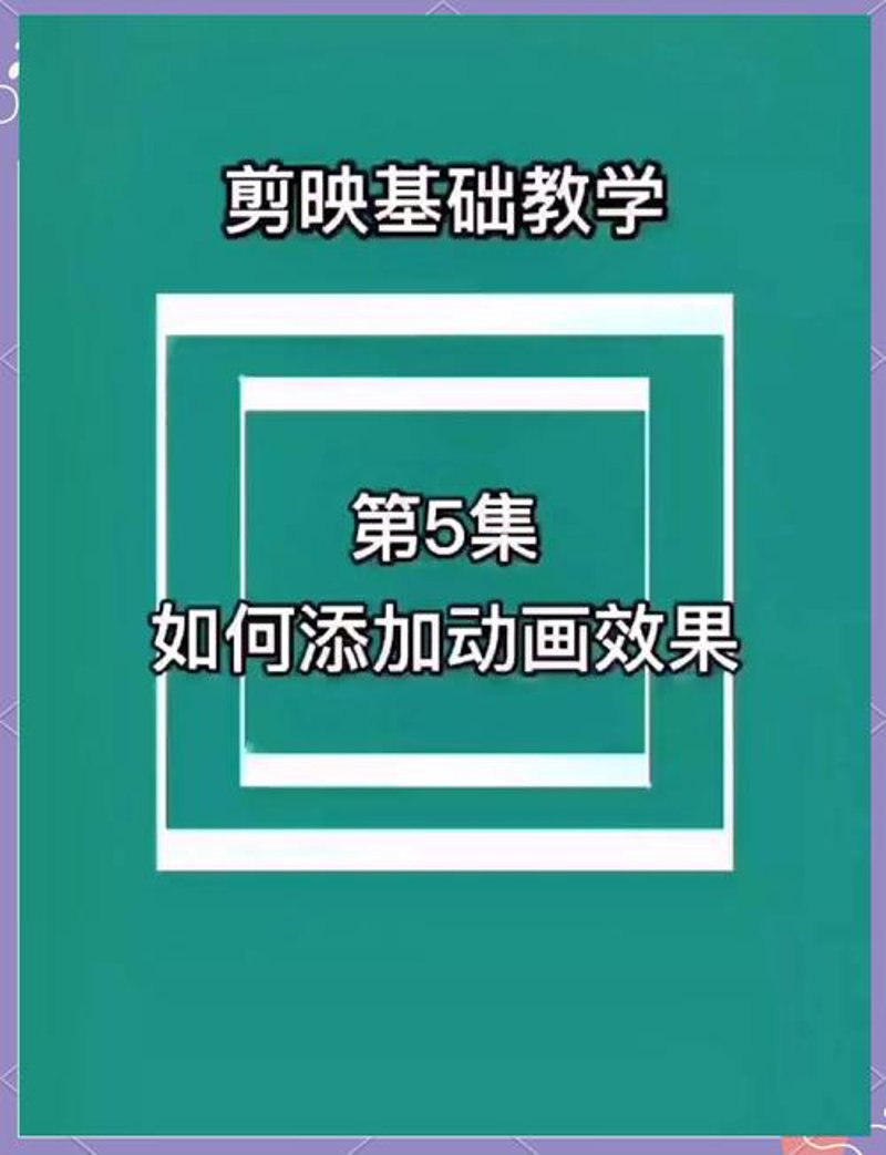 PS软件安装