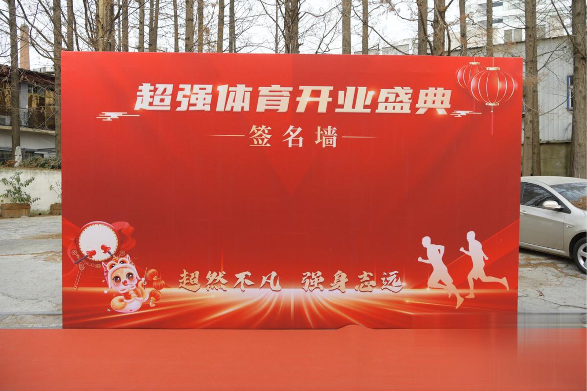 应用网西安三